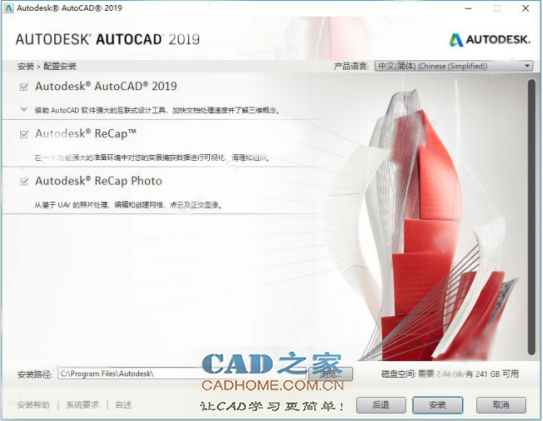 autocad2018激活码(autocadelectrical2021安装激活教程)