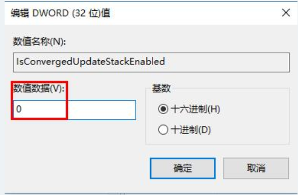 错误代码0x80070057怎么处理(0x80070057错误代码啥意思)