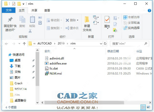 autocad2018激活码(autocadelectrical2021安装激活教程)