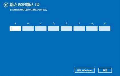 联想笔记本电脑预装office怎么激活(联想电脑怎么激活office)