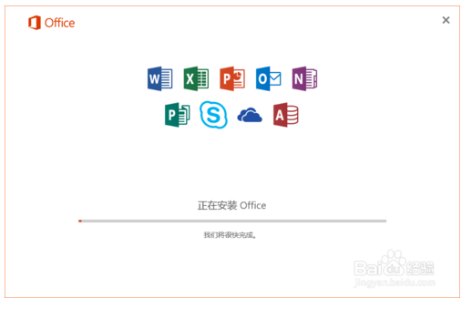 如何安装激活office2019(如何安装并激活office2019)