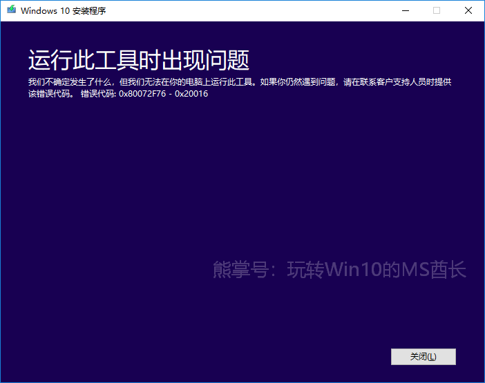 windows device recovery tool下载(windows usb installation tool)