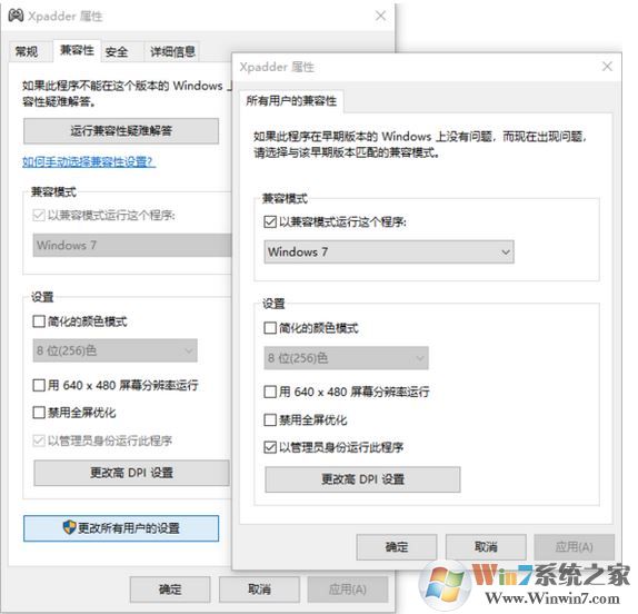 Win10系统用xpadder设置游戏的技巧