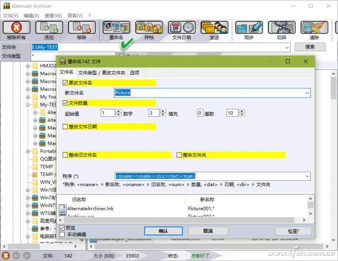 re文件管理器app(r e文件管理器)