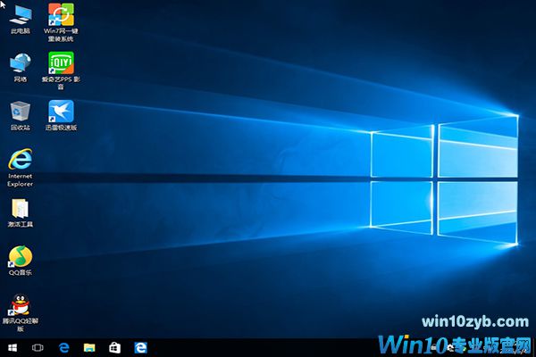 Win10专业版64位_Win10 1709镜像64位下载