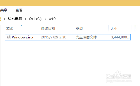 windows制作iso镜像(win10官方镜像制作工具)