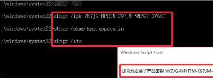 win10专业版的激活码(win10专业版激活码多少钱)