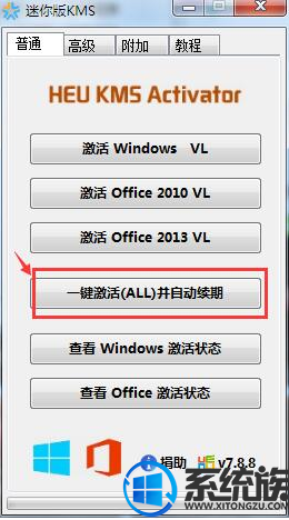 win10教育版 激活密钥(win10教育版激活密钥2020)