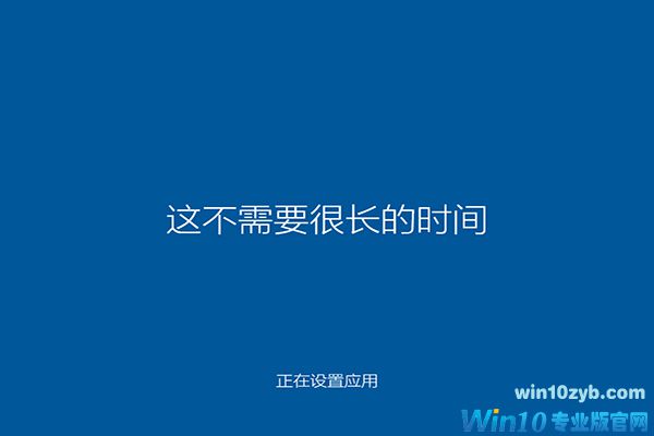 Win10专业版64位_Win10 1709镜像64位下载