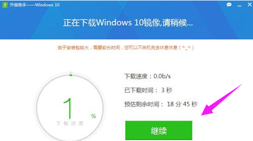 360win10升级助手下载(360怎么升级win1)