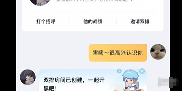 王者营地怎么和qq和微信好友一起玩游戏