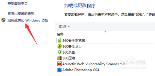 如何关闭win10虚拟机(windows10关闭虚拟机)