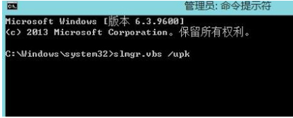 win10激活码 家庭版(如何使用激活码激活win10家庭版教程)