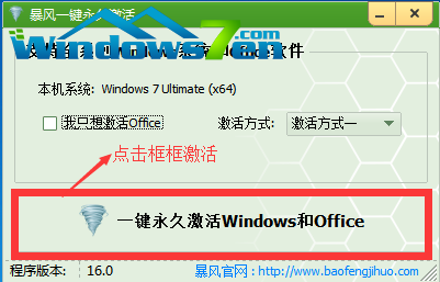 win10系统激活工具哪个好用(2021win10激活工具)