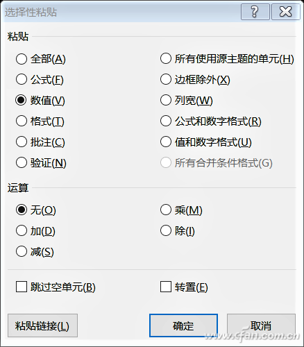 excel快速编写序号(excel怎么录入序号)