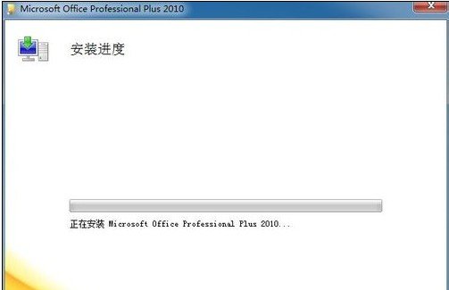 office2010安装包怎么激活(office2010激活教程win10)