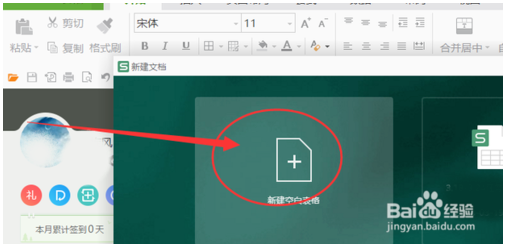 wps office怎么使用画笔(wps office怎么使用excel)