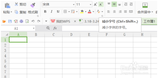 wps office怎么使用画笔(wps office怎么使用excel)