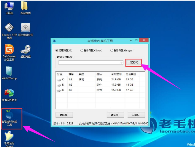 windows10的iso镜像(windows10镜像iso文件怎么安装)