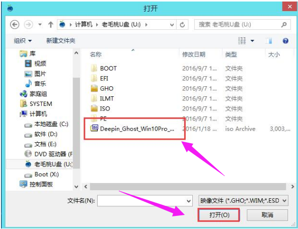 windows10的iso镜像(windows10镜像iso文件怎么安装)