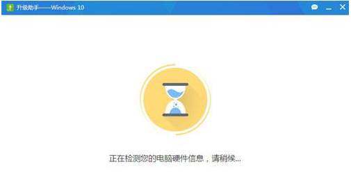 360win10升级助手下载(360怎么升级win1)