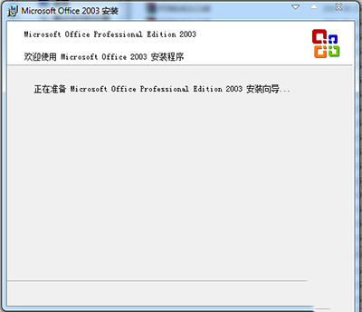 office2002激活密钥(office2003如何激活)