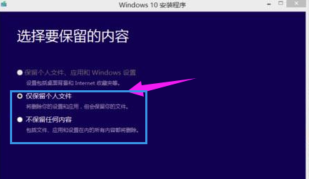 360win10升级助手下载(360怎么升级win1)