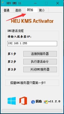 win10系统激活工具哪个好用(2021win10激活工具)