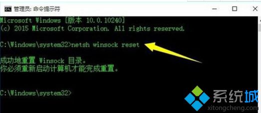 win10除了默认浏览器都没网(除了microsoft edge其它浏览器都无法用)