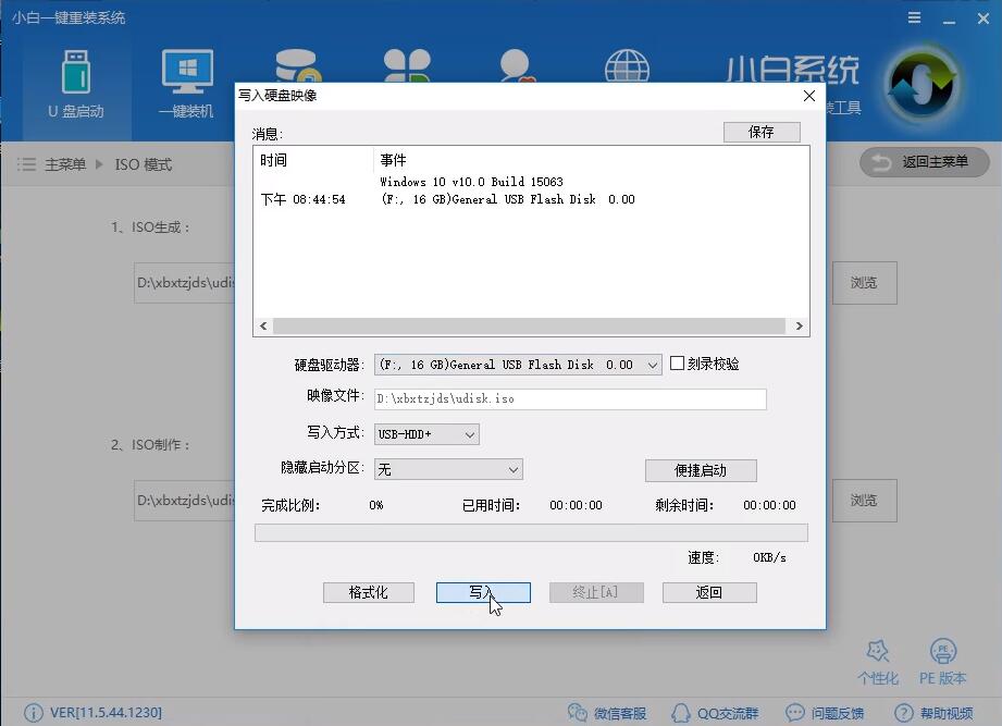 windows刻录iso(win10刻录系统盘的方法和步骤)