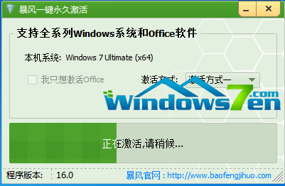 win10系统激活工具哪个好用(2021win10激活工具)