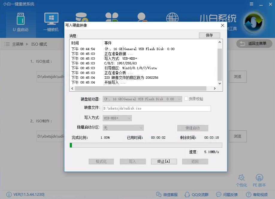 windows刻录iso(win10刻录系统盘的方法和步骤)