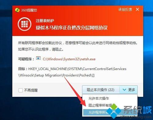 win10除了默认浏览器都没网(除了microsoft edge其它浏览器都无法用)