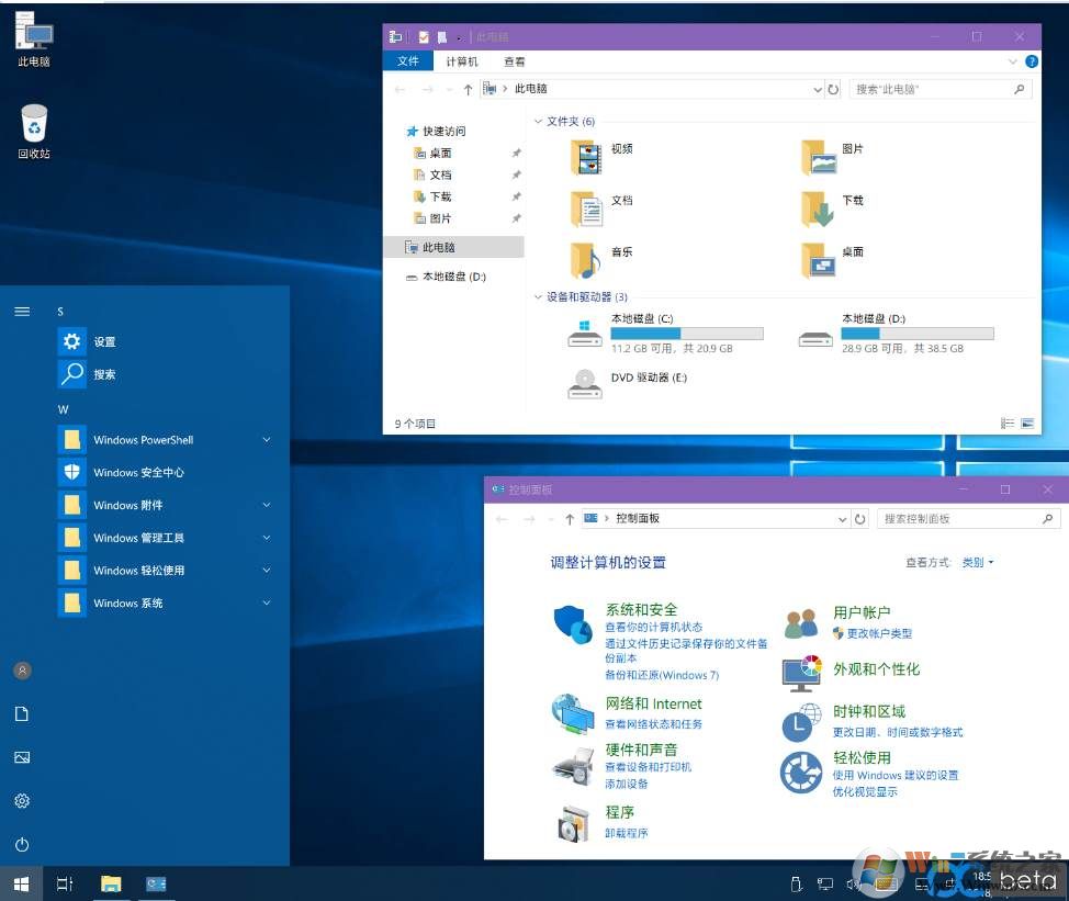 win10 2019 ltsc版本号(windows10 2019 ltsc)