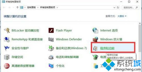 win10除了默认浏览器都没网(除了microsoft edge其它浏览器都无法用)