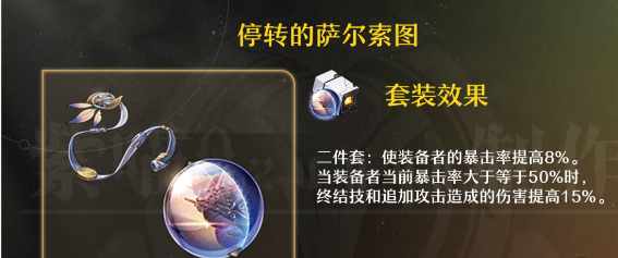 崩坏星穹铁道cv表