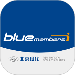 北京现代bluemembers客户端