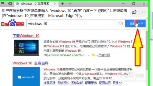 win10系统怎样更新(win10怎样更新系统)