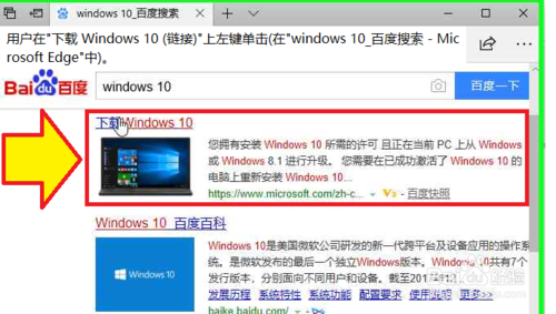 win10系统怎样更新(win10怎样更新系统)