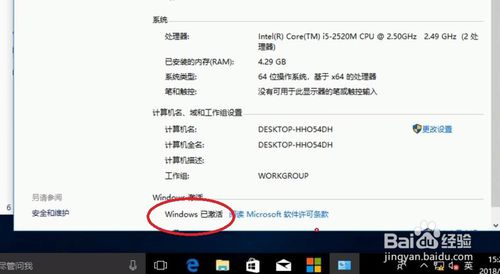 win10怎么激活密钥专业版(电脑系统重装win10怎么激活)