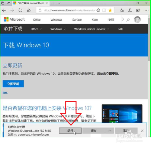 win10系统怎样更新(win10怎样更新系统)