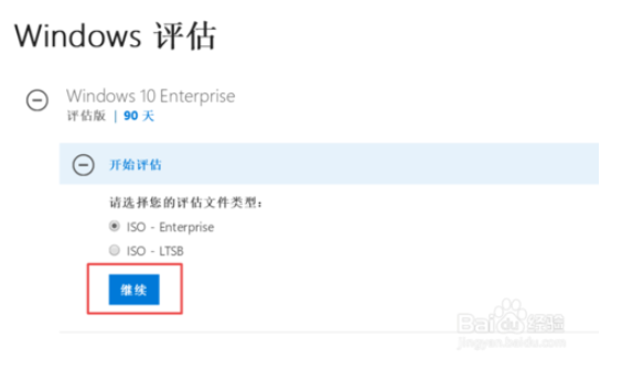 windows10微软官方下载工具(微软官方windows11下载)