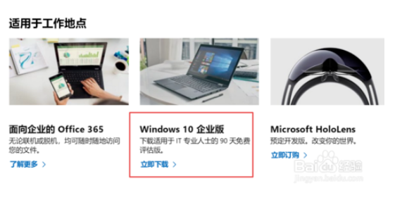 windows10微软官方下载工具(微软官方windows11下载)