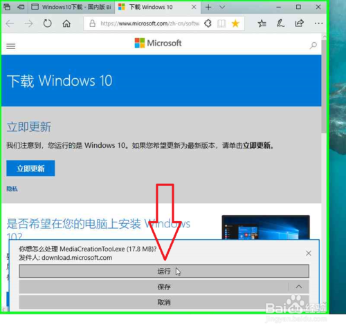 win10系统怎样更新(win10怎样更新系统)