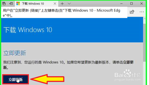 win10系统怎样更新(win10怎样更新系统)