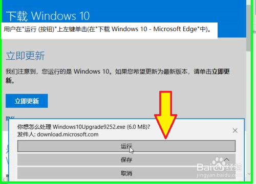 win10系统怎样更新(win10怎样更新系统)