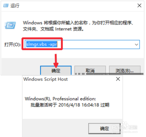 win10怎么激活密钥专业版(电脑系统重装win10怎么激活)