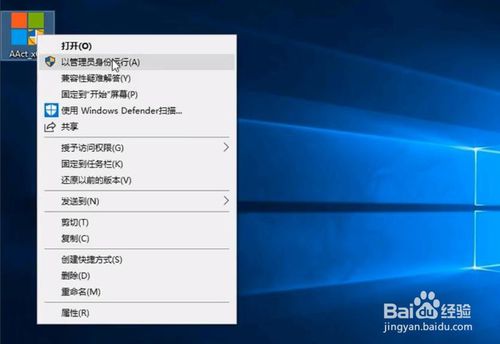 win10怎么激活密钥专业版(电脑系统重装win10怎么激活)