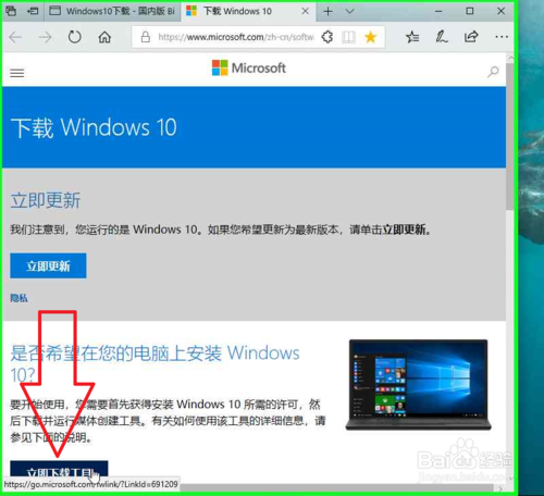 win10系统怎样更新(win10怎样更新系统)