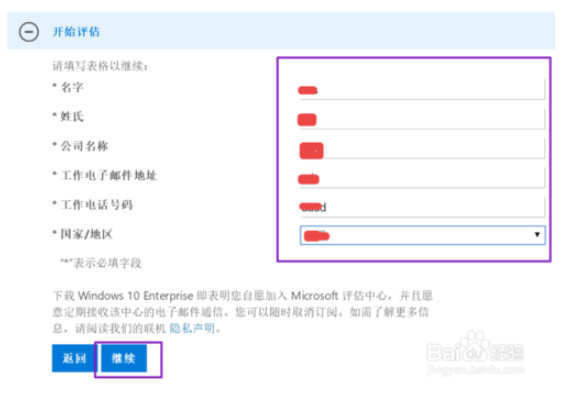 windows10微软官方下载工具(微软官方windows11下载)